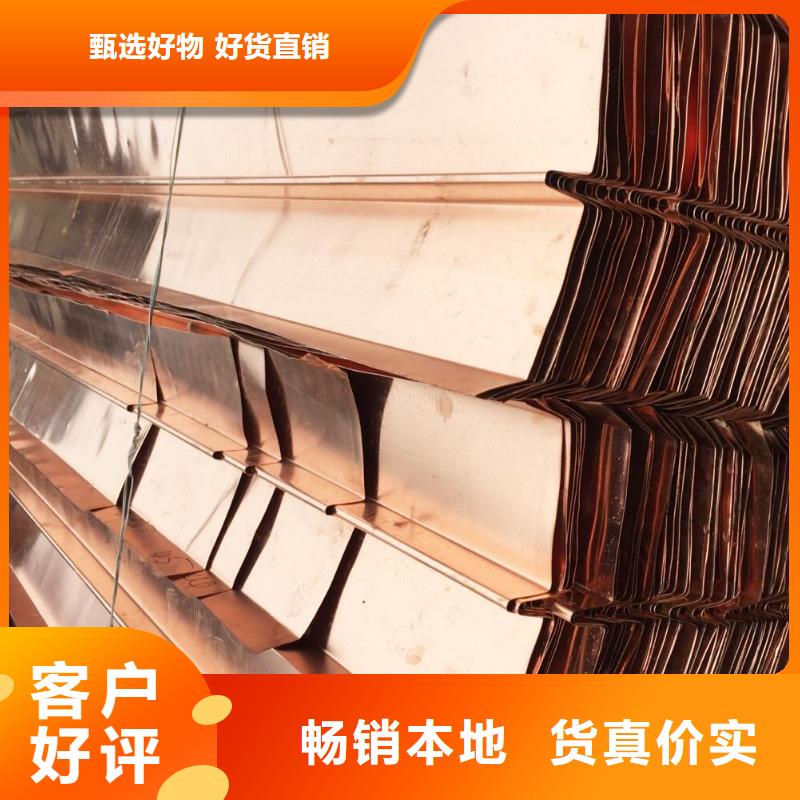 紫铜止水PVC橡塑止水带量大从优