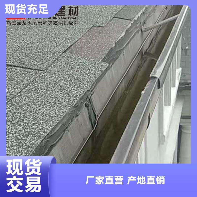 定制成品雨水槽价格公道