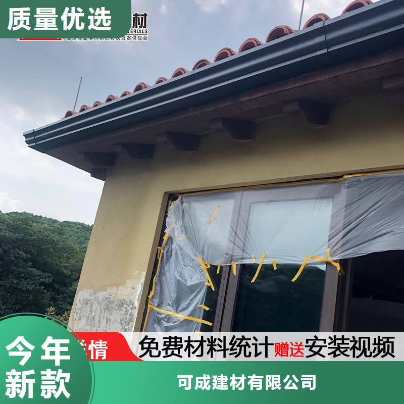 厂房彩钢雨水管批发价