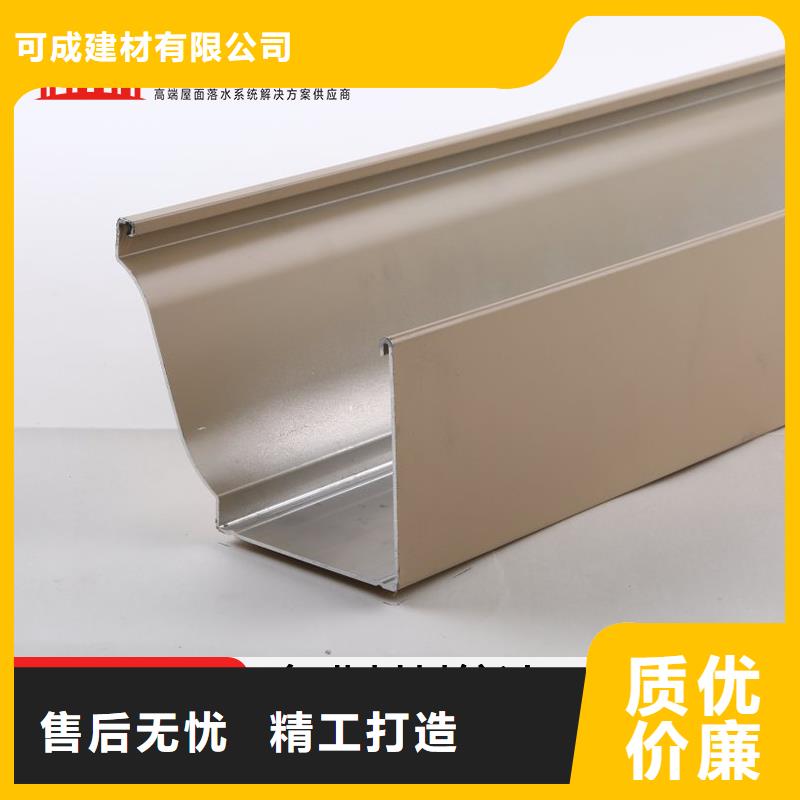 采购[可成]铝合金成品檐槽质量保真