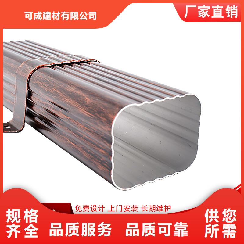 金属落水管现货充足