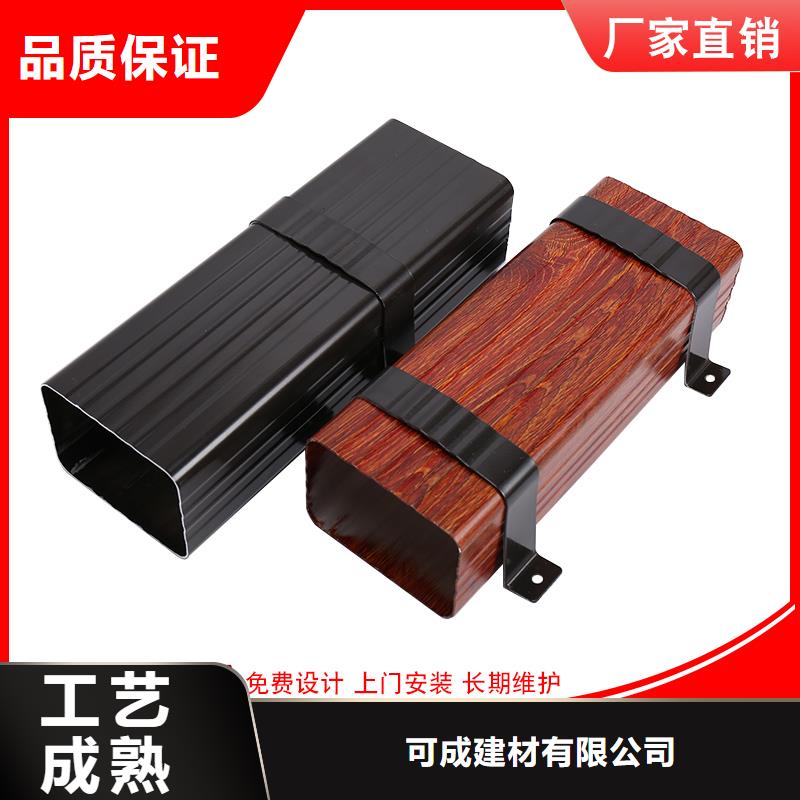 成品檐沟优惠报价