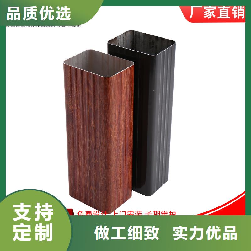 铝合金雨水管规格
