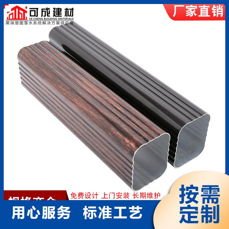 木屋别墅成品雨水槽优惠报价