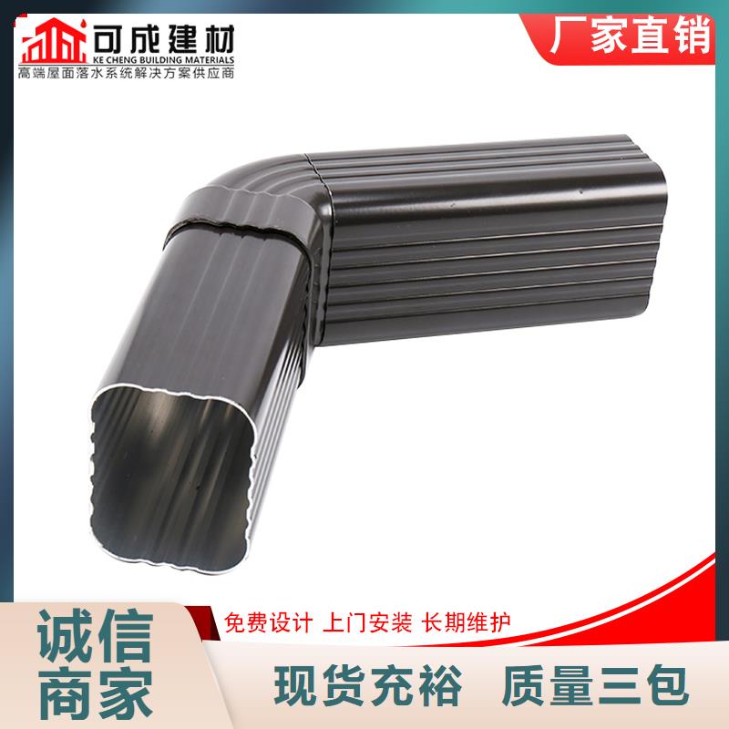 金属方形落水管品质保障