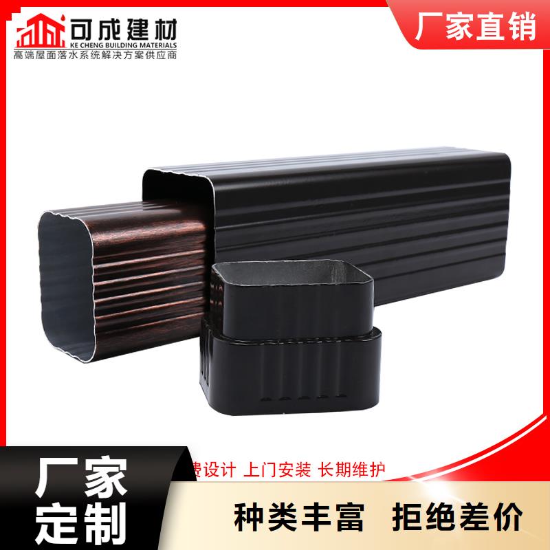 铝合金矩形排水管直销价格