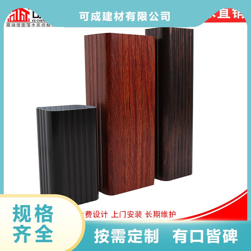 铝合金落水管品牌厂家