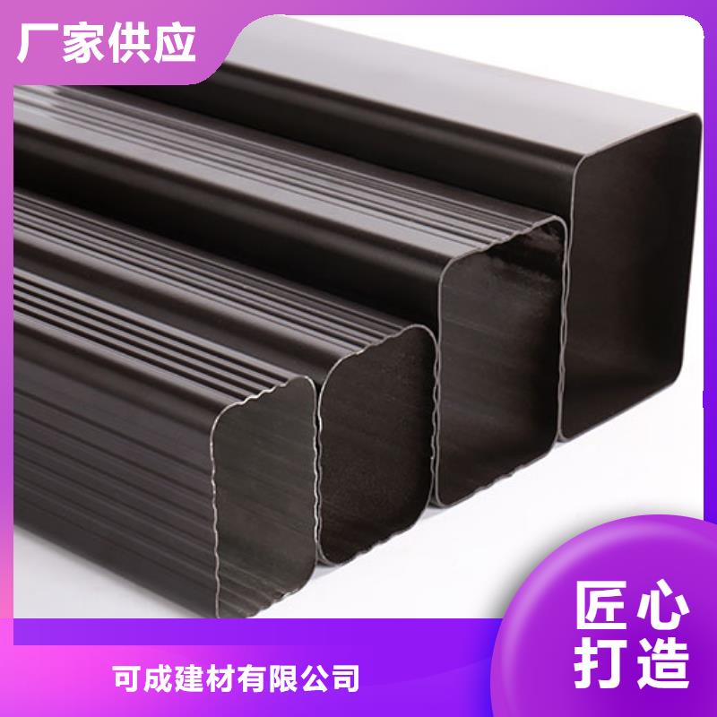 海南文昌市方形落水管【修饰词