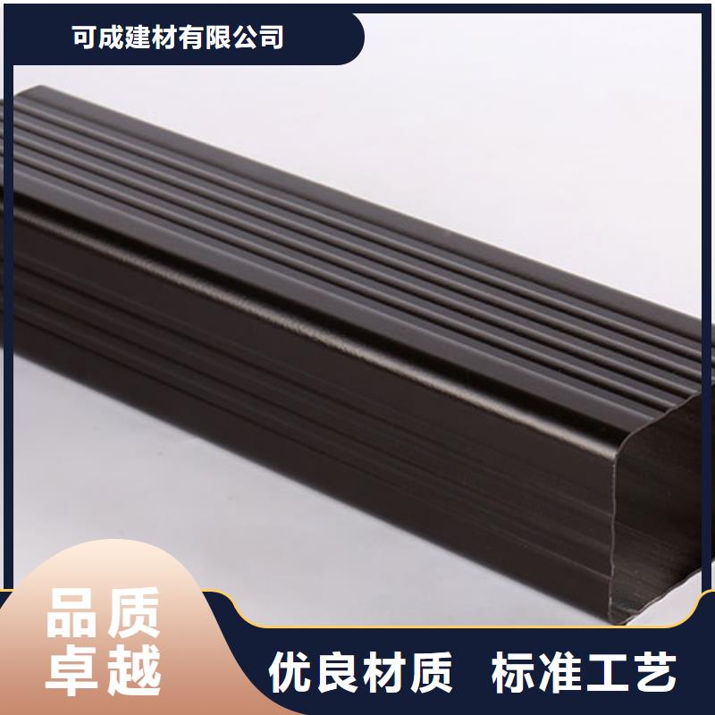彩铝落水管型号全