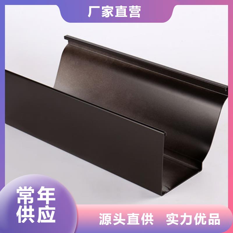铝合金落水管良心厂家