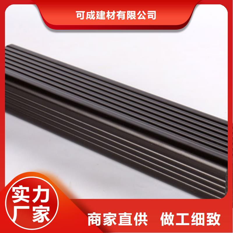 铝合金成品雨水槽制造厂家