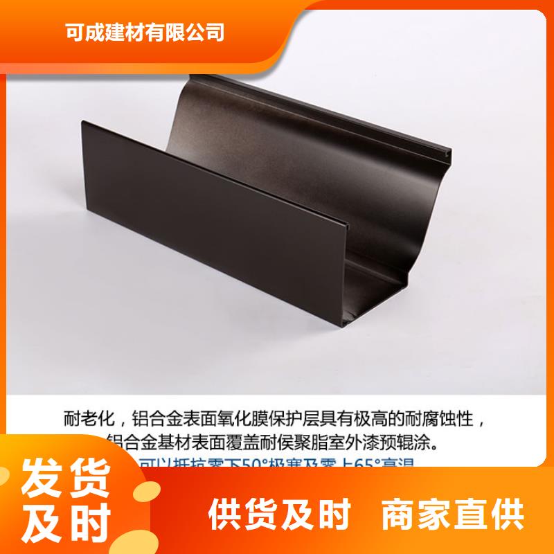 铝合金矩形落水管价格优惠