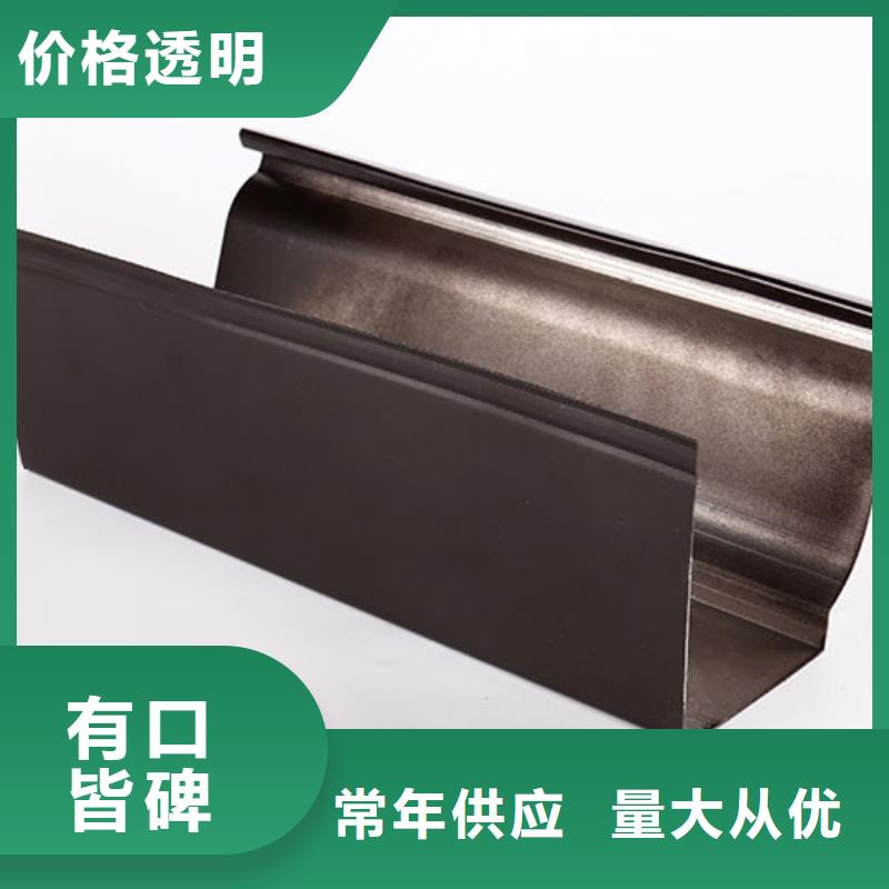 雨水收集排水槽