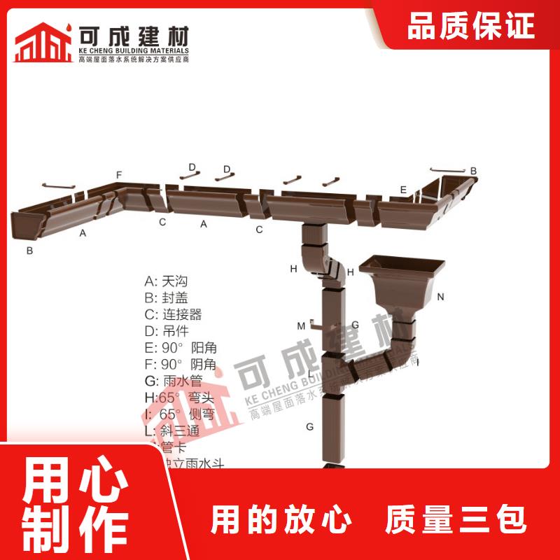 铝合金落水管品牌厂家