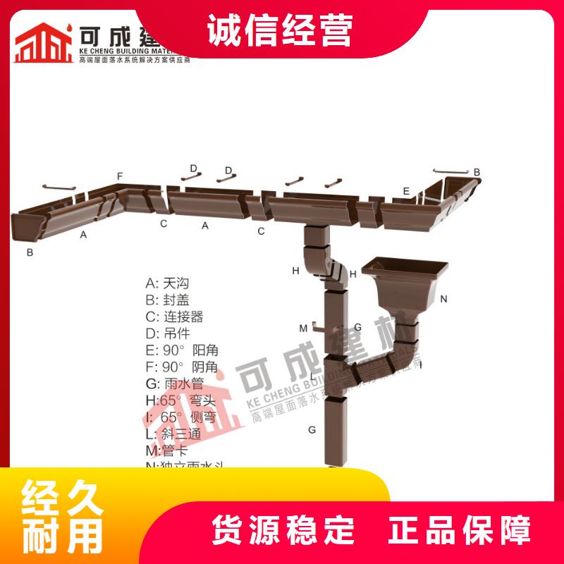 别墅铝合金雨水管解决方案