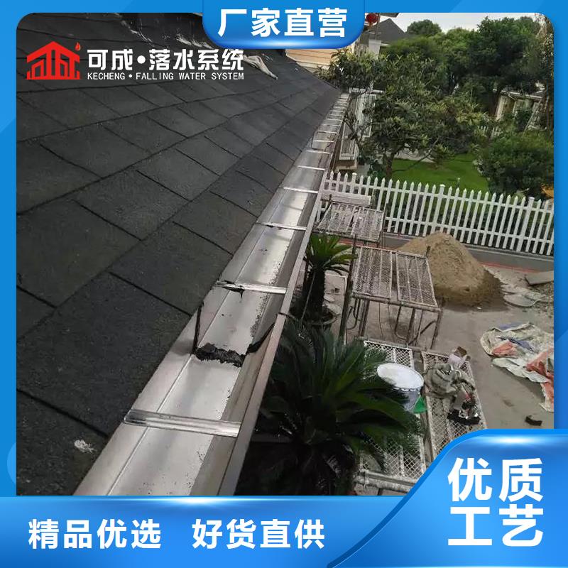 彩铝雨水管工厂地址