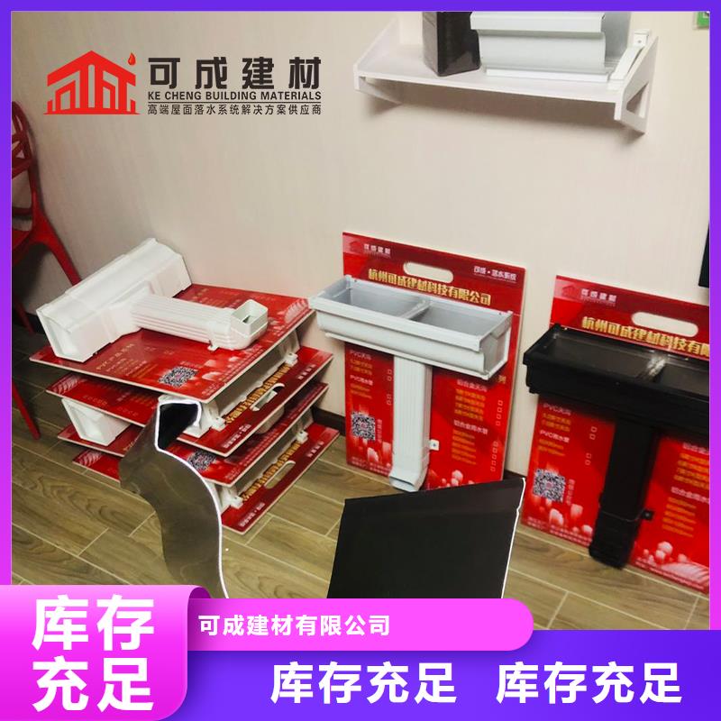 白色雨水管价格优惠