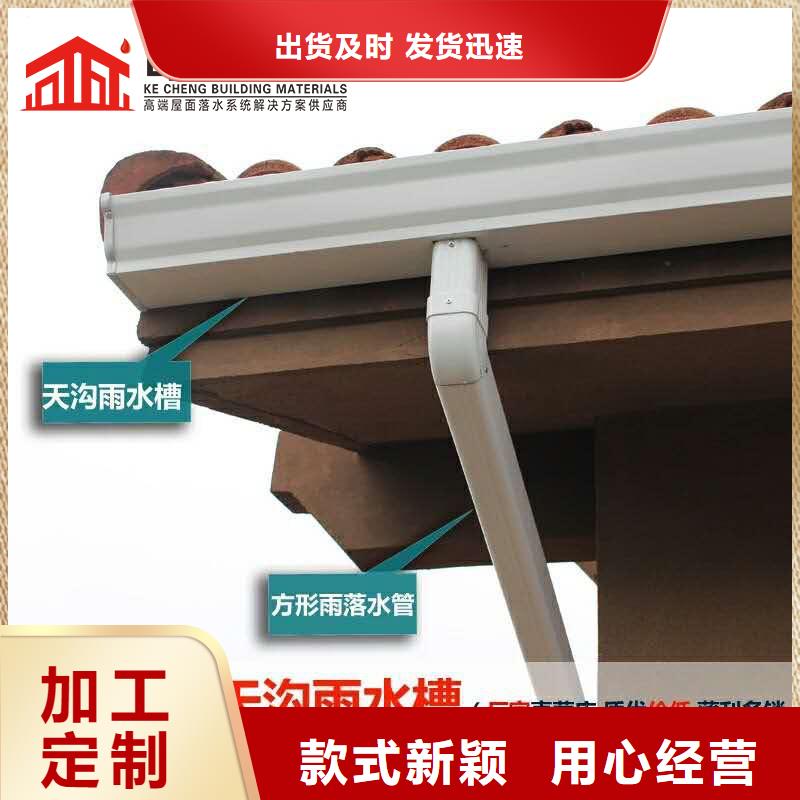 外墙落合金落水管现货充足