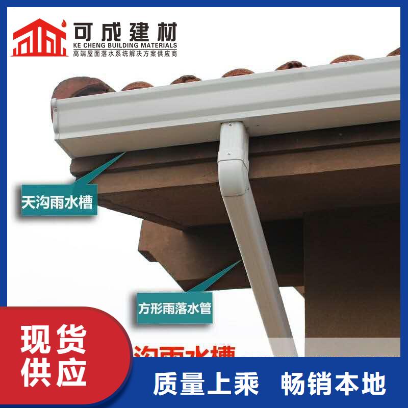 铝合金落水管制造厂家
