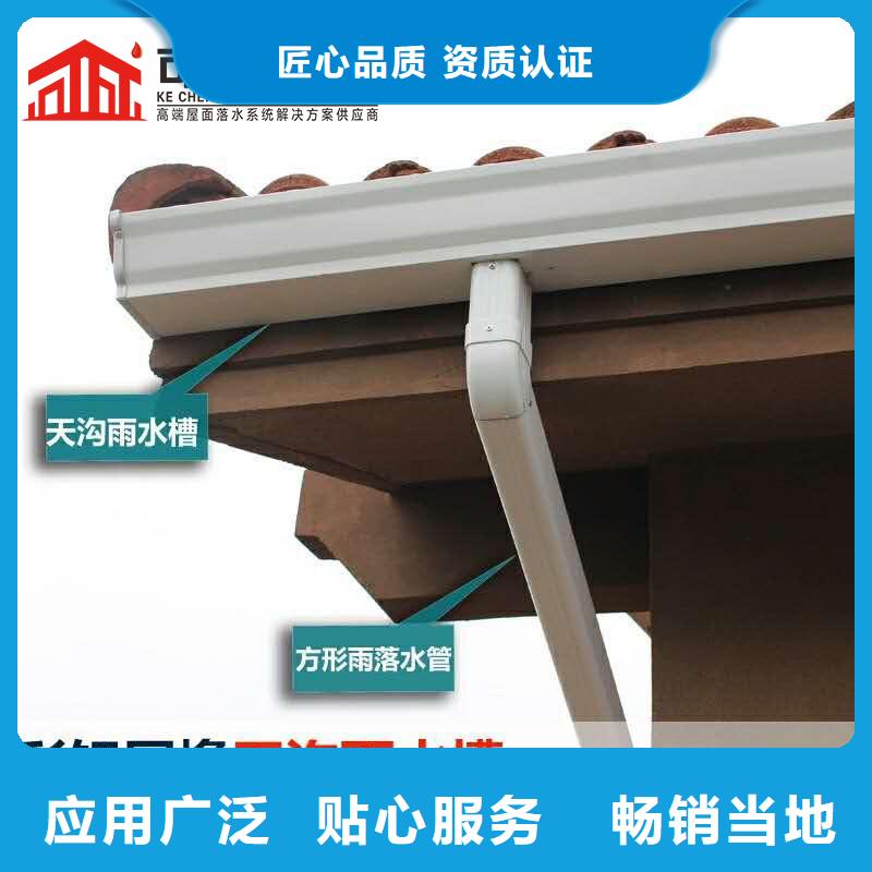 PVC成品天沟品质放心