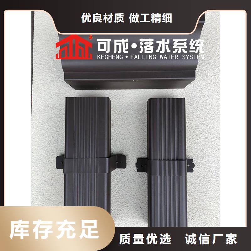 别墅落水管良心厂家