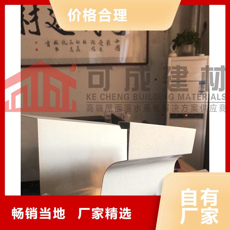 120*150铝合金落水管品质保证