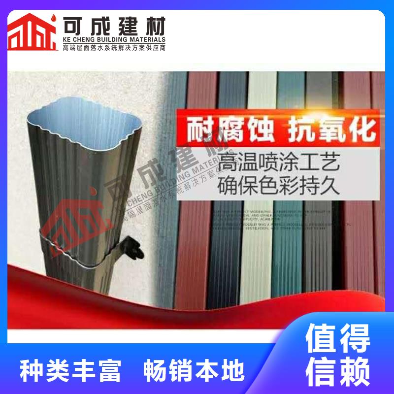 铝合金雨水管品质放心