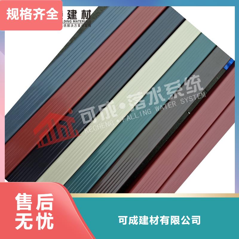 PVC成品天沟品质放心