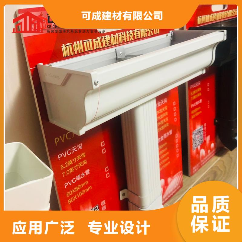 彩铝雨水管价格低