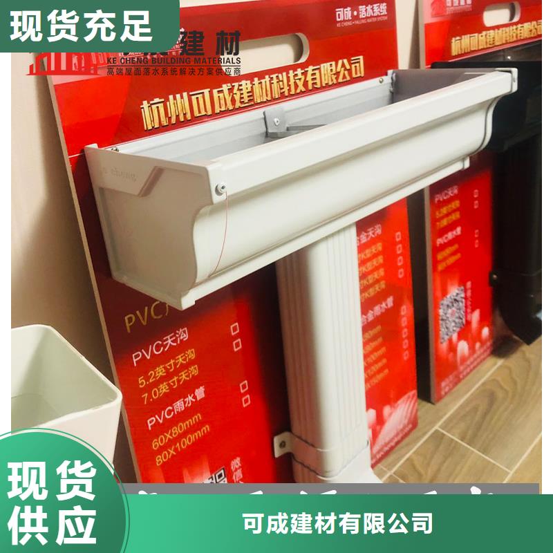 铝合金雨水管承接