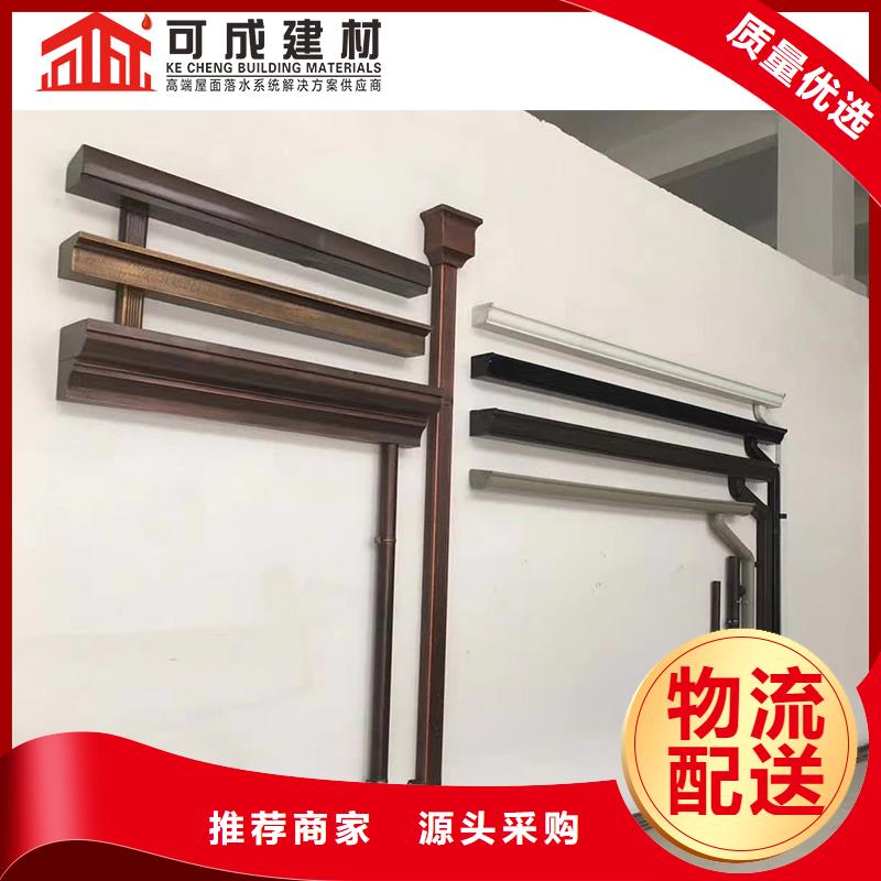 彩铝矩形落水管现货供应