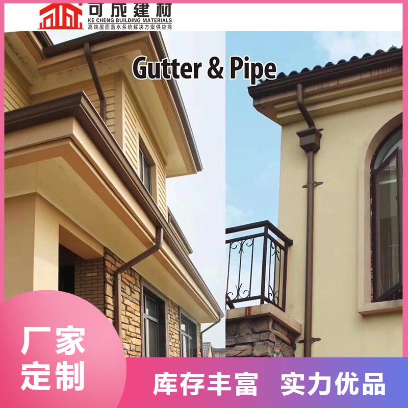 彩铝雨水管批发价