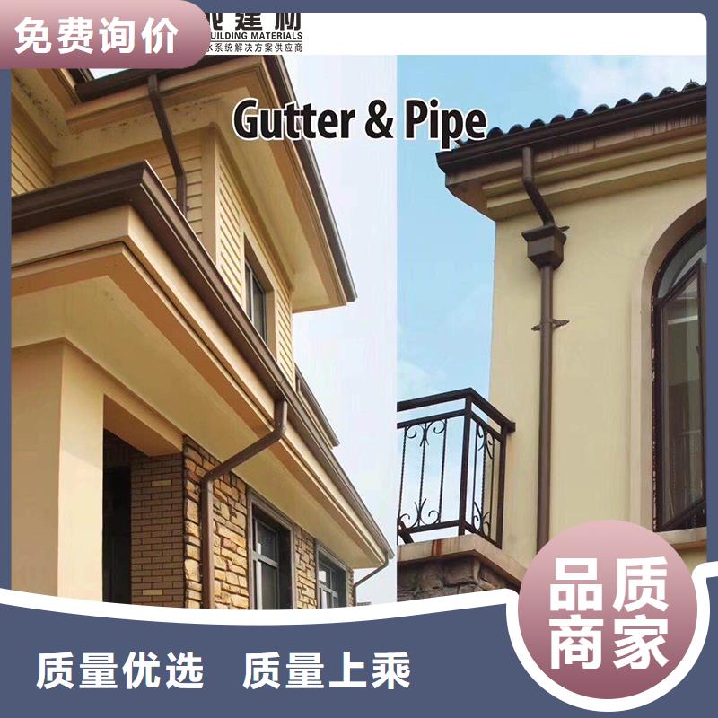 外墙落水管厂家价格