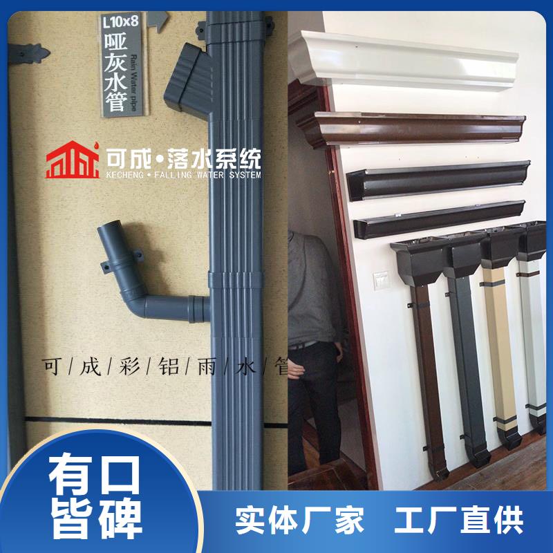 厂房方形铝合金雨水管工厂地址