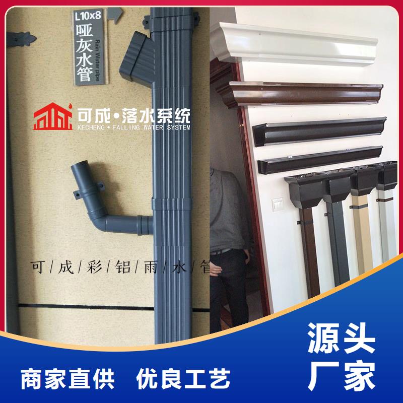彩铝雨水管口碑好