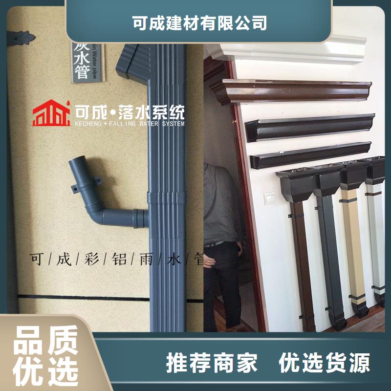 彩铝方形落水管厂家