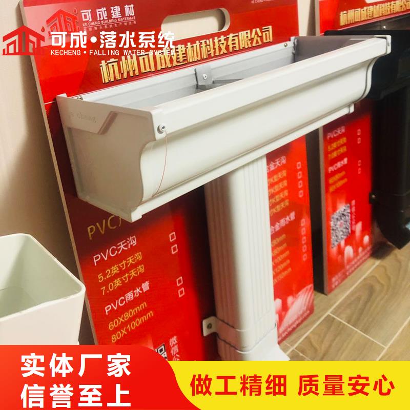 金属落水管口碑好