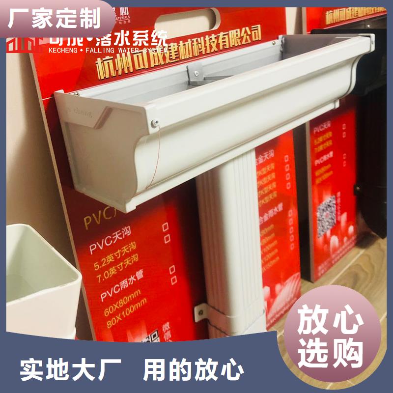 别墅落水管品质保障