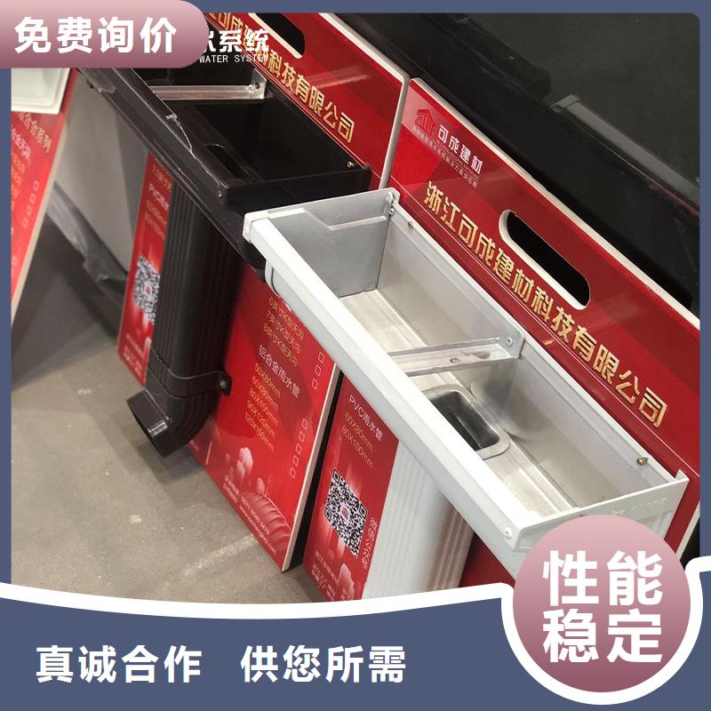 铝合金落水管可定制