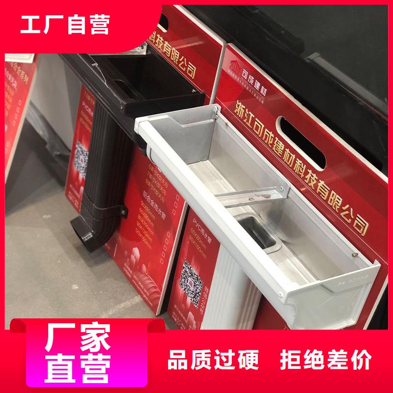 别墅室外铝合金雨水管价格实惠
