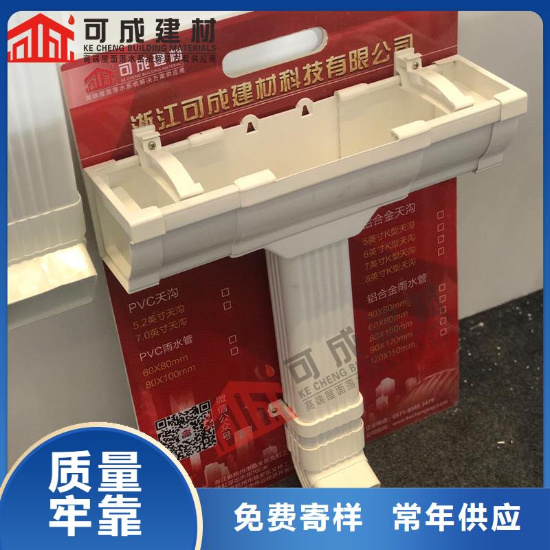 120*150铝合金雨水管1分钟前已更新