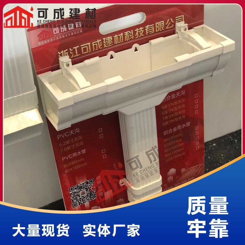 彩铝落水管型号全