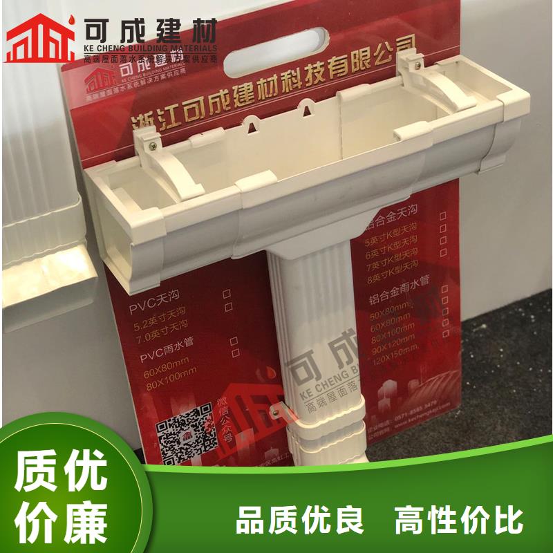 铝合金封檐板价格合理