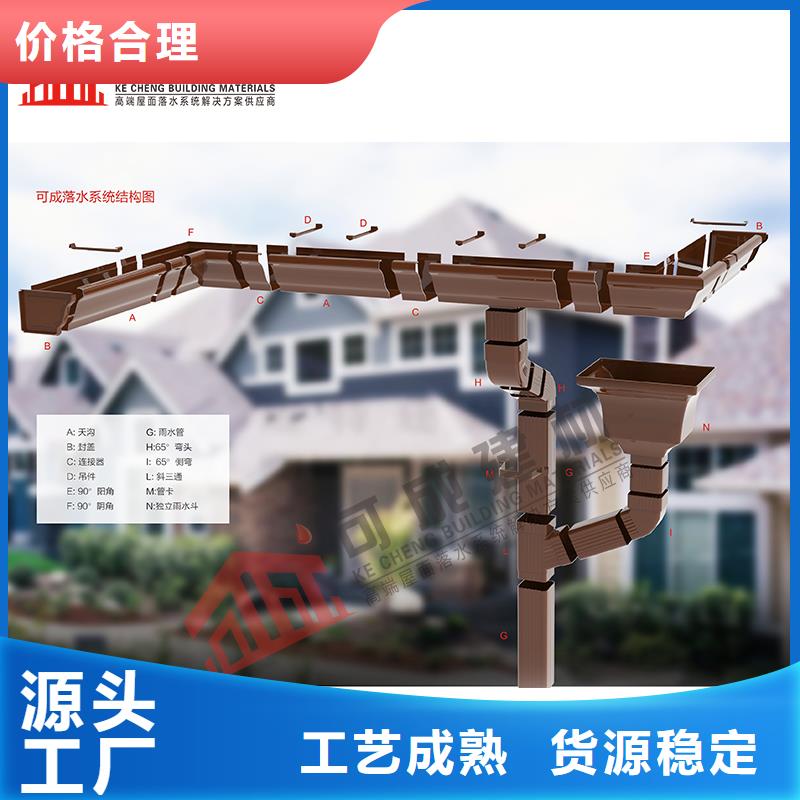 室外方形落水管按需定制