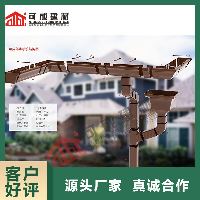 外墙雨水管安装