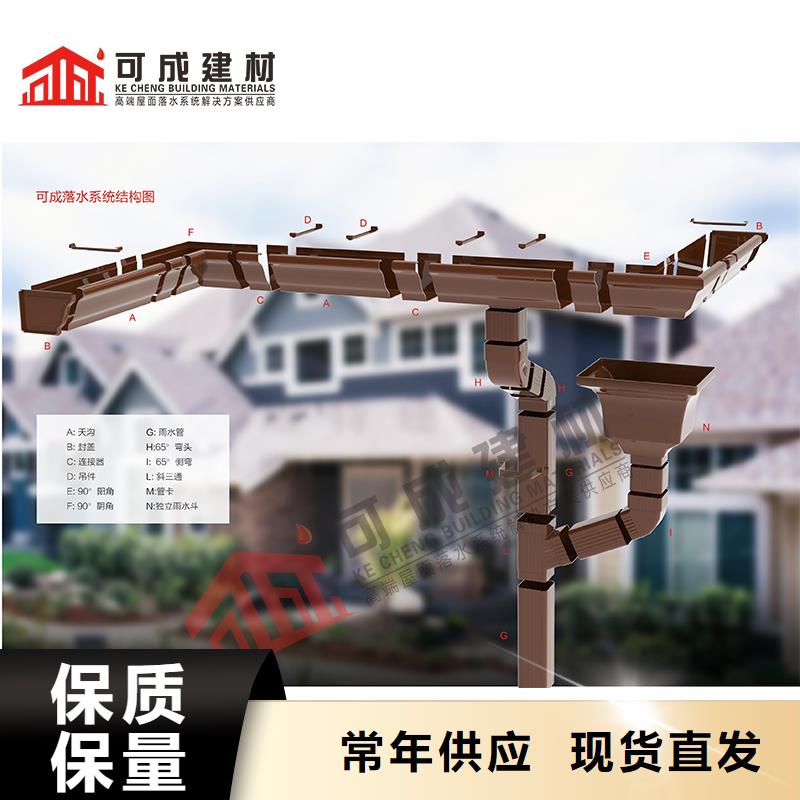 矩形落水管厂家价格