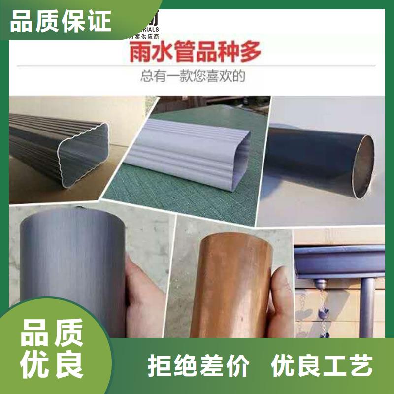 厂房彩铝排水管品质保障
