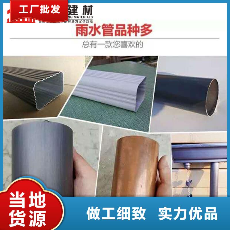彩铝雨水管价格低