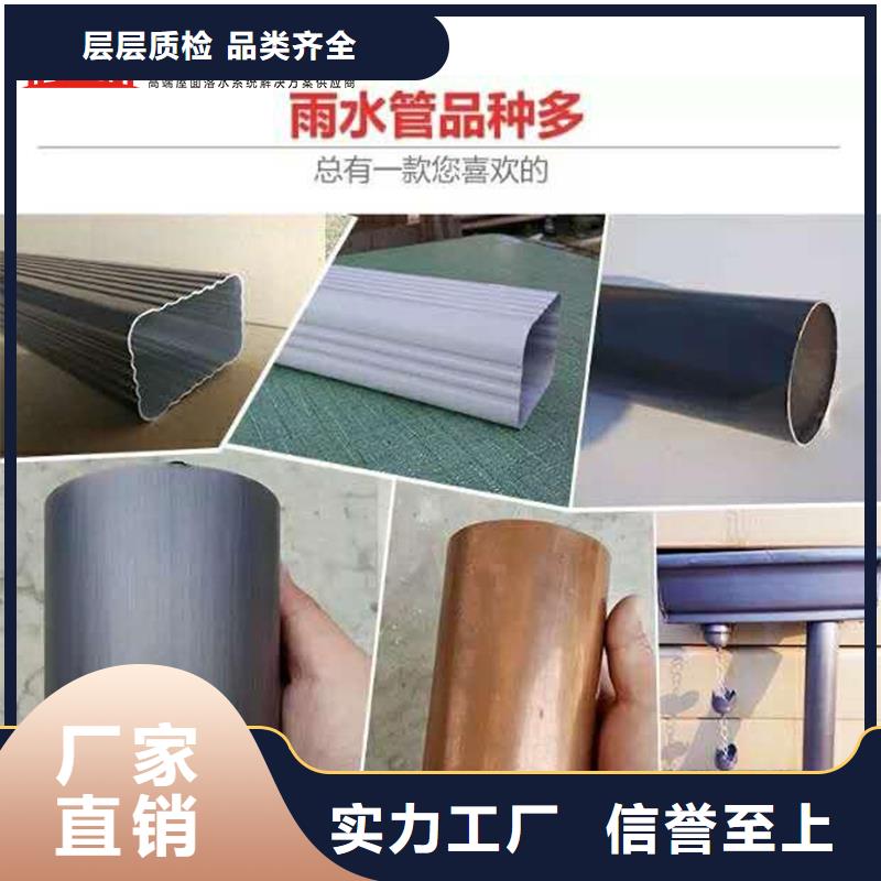 彩铝方形落水管厂家