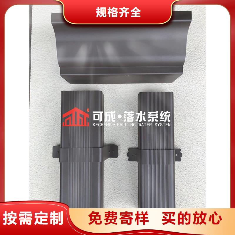 彩铝雨水管优惠多